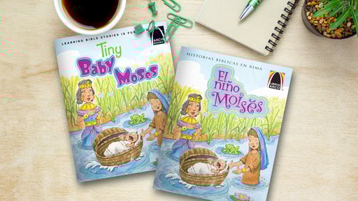 English and Spanish Arch Books